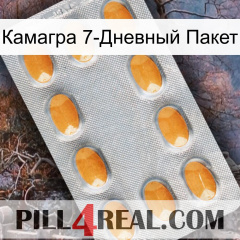 Камагра 7-Дневный Пакет cialis3